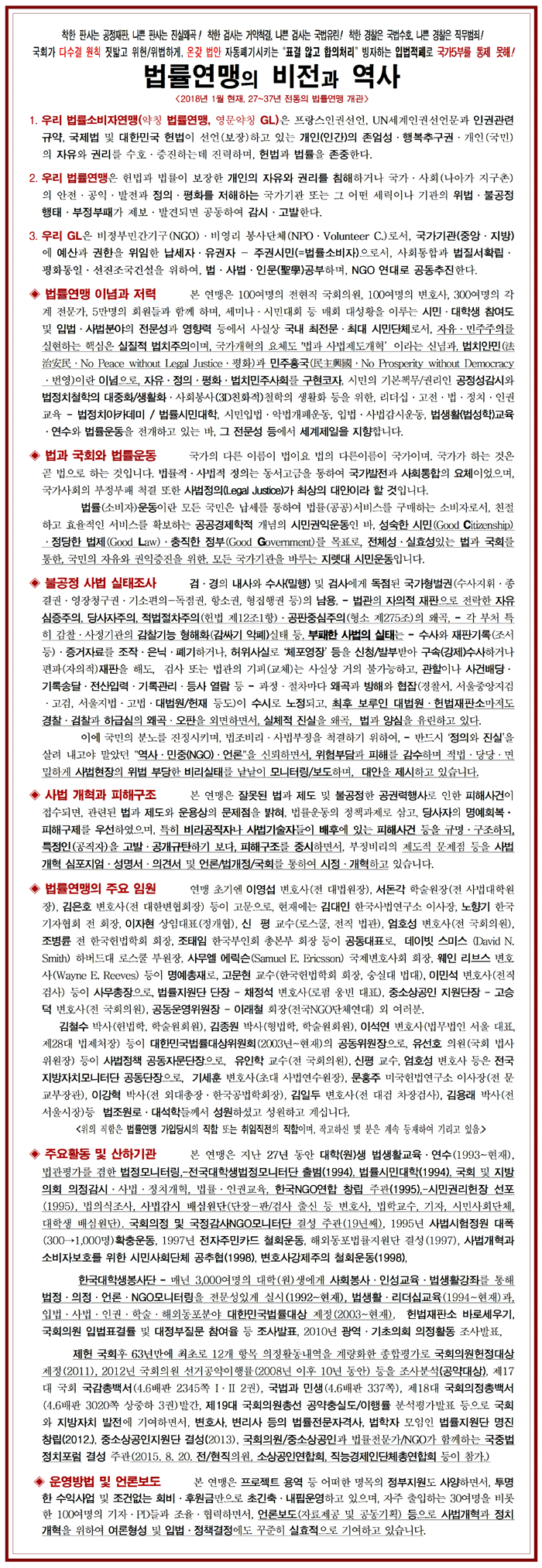 비전과 역사
